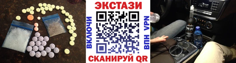 Купить  Гусиноозёрск  Ecstasy TESLA 