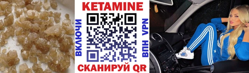 КЕТАМИН ketamine  Купить где  Гусиноозёрск 