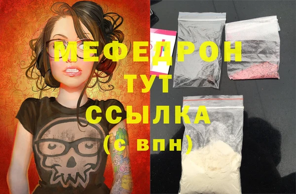 mdma Пестово