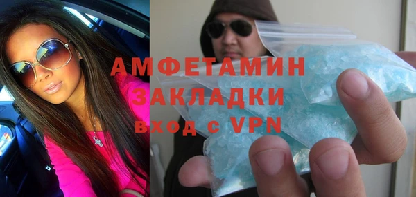 эйфоретик Пересвет