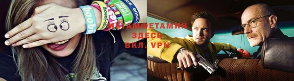 амф Покров