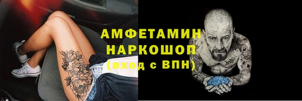 MESCALINE Переславль-Залесский