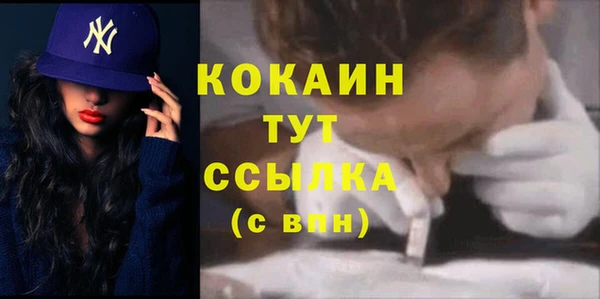 mdma Пестово