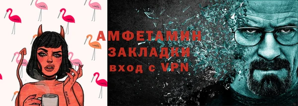 эйфоретик Пересвет