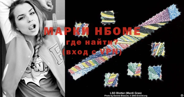 mdma Пестово