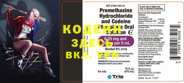 mdma Пестово