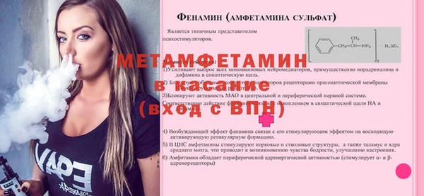 дмт Покачи