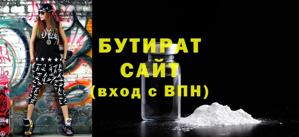 MESCALINE Переславль-Залесский
