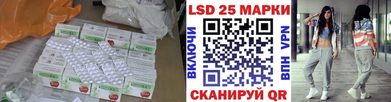 ЛСД экстази ecstasy  Купить закладки  Гусиноозёрск 
