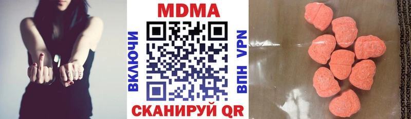 Купить закладки  Гусиноозёрск  МДМА VHQ 