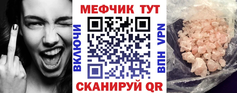Мефедрон мука  Купить  Гусиноозёрск 