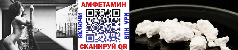 Купить  Гусиноозёрск  Метамфетамин пудра 
