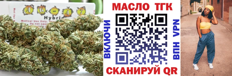 Купить  Гусиноозёрск  Дистиллят ТГК THC oil 